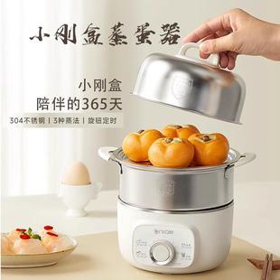 ankale安卡乐 蒸蛋器煮蛋器自动断电家用新款小型煮鸡蛋神器早餐