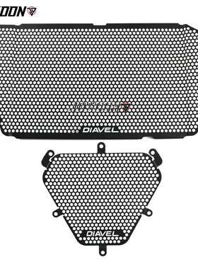 适用杜卡迪 大魔鬼 DIAVEL 1260 19-21年 改装水箱网油冷网保护罩