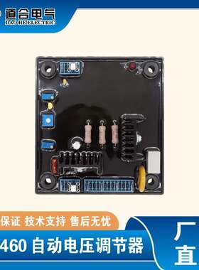 ZL460 自动电压调节器    柴油机发电机组配件   AVR调压稳压