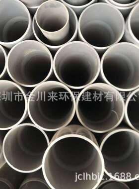 肇庆南亚PVC水管  灰色PVC管 外径75MM DN65  2-1/2寸南亚胶管