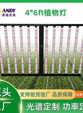 澳大利亚黑色LED植物补光灯大功率全光谱植物生长室内大棚植物灯