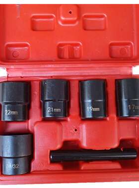 残缺破损6PC螺母螺栓取出器17mm-26MM机修1/2规格五金工具