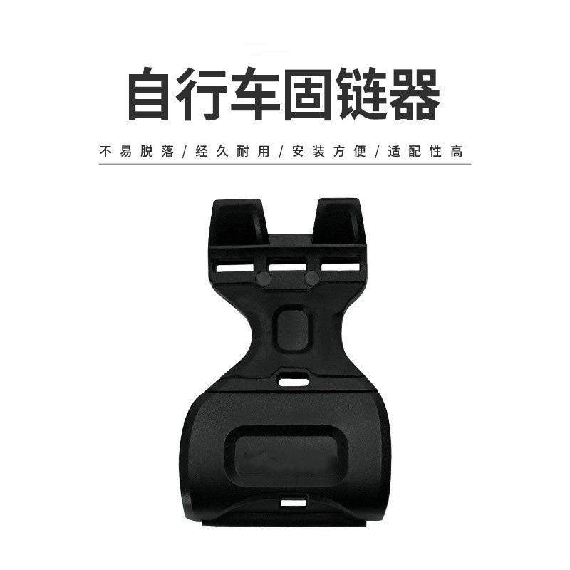 自行车山地车链条固定器导链器公路车链条防脱器张力器拉紧链条托