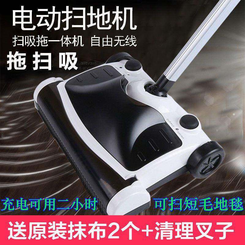 大公力扫地拖地手推式电动拖把扫把家用扫地机器人一体拖扫吸尘器