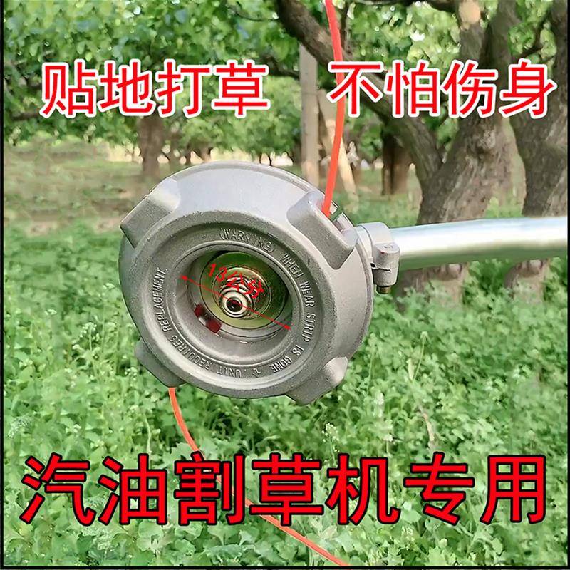 小旋风大铝盘打草头汽油割草机割草盘金属打草头免拆装打草绳