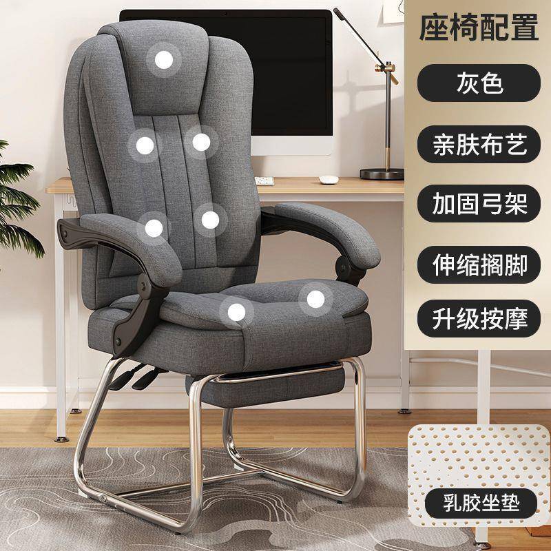 电脑椅家用舒适按摩办公室椅子护腰懒人椅宿舍椅可躺靠背座椅书桌