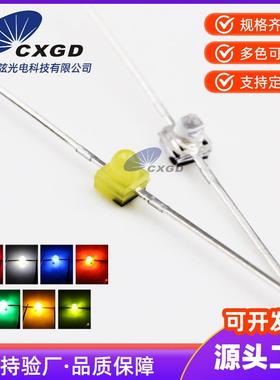 一字型小蝴蝶长脚F1.8MM高亮单色灯珠红翠绿蓝白黄橙色LED灯珠