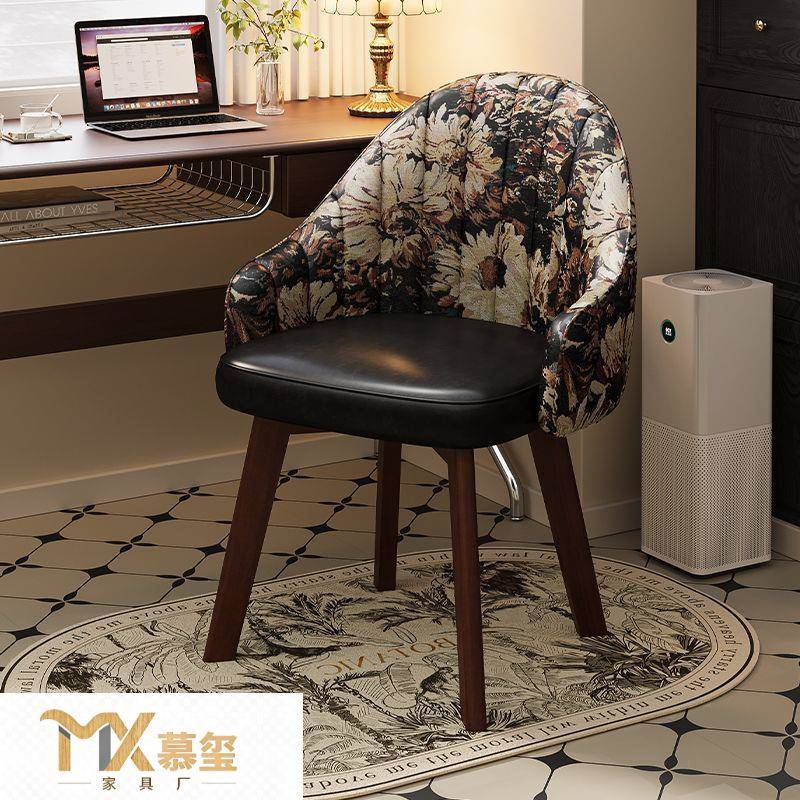 电脑椅家用舒适久坐靠背椅宿舍学习书桌椅可旋转座椅卧室化妆椅子