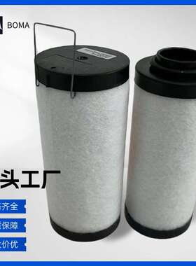 替代 KC 0020 D 某旭V532140154 真空泵滤芯 KB 0010 E排气过滤器