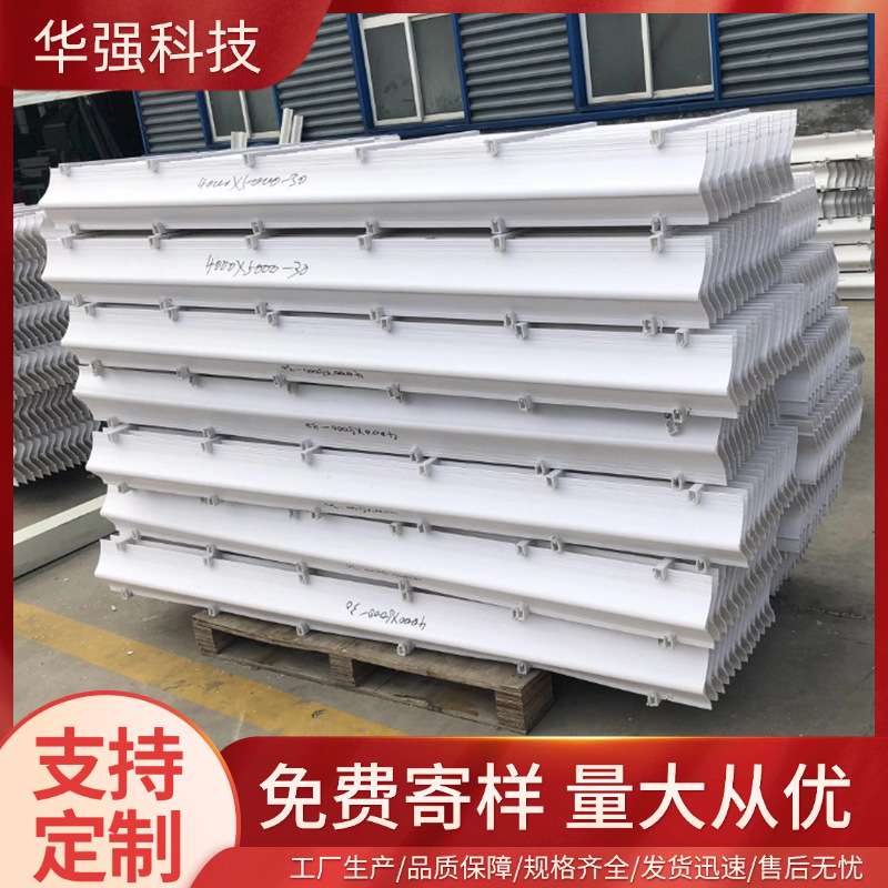玻璃钢喷淋塔除雾器 S型折流板除雾器 S型带钩脱硫塔除雾器厂家