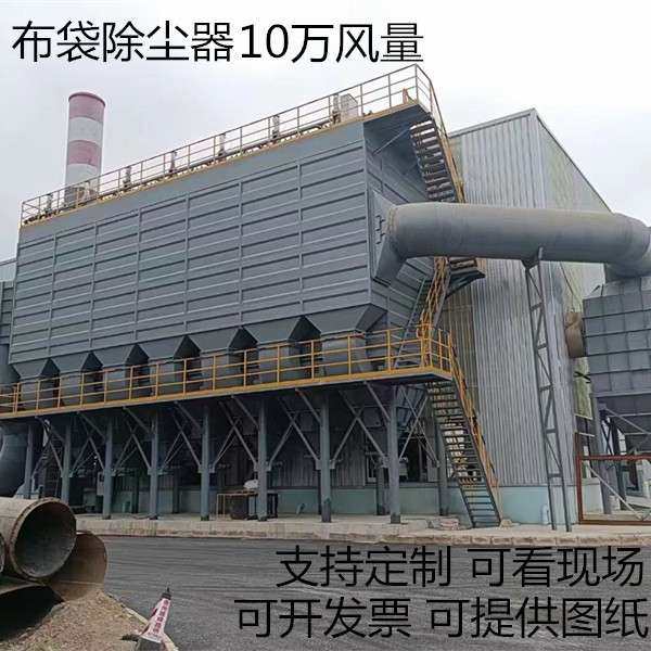 袋式单机脉冲除尘器工业锅炉除尘设备 布袋除尘器厂家供应,鲜花速递/花卉仿真/绿植园艺,割草机/草坪机,淘宝优惠券,粉丝福利购,淘宝优惠卷