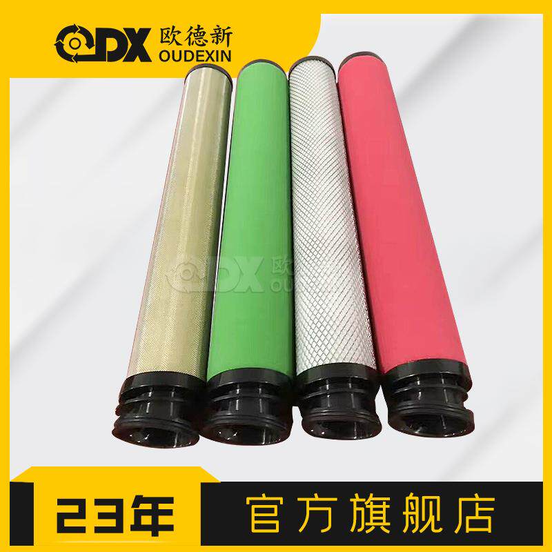 嘉美滤芯C-004E C-013E T-020E A-007E H-030E嘉美JM精密滤芯系列