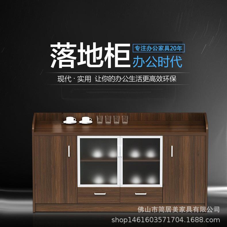 办公家具茶水储物柜档案矮柜财务柜资料柜木质文件三门窗边小柜子