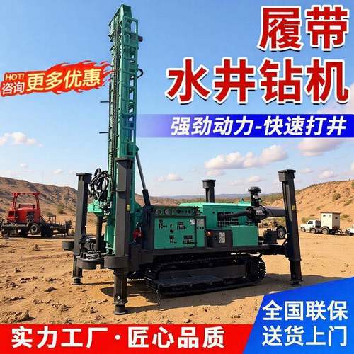 水气两用钻机气动打井机打井勘钻井设备机械式顶驱绳索取芯钻机