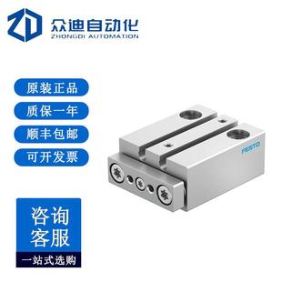 4052568418069 Festo费斯托导向杆气缸DFM 4154770