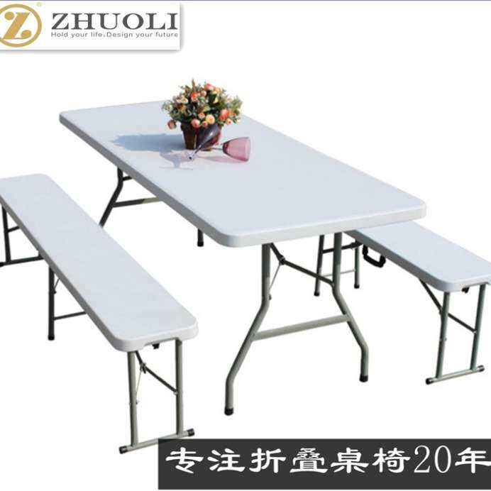 Z180-2 折叠餐桌椅户外展会折叠长桌会议桌便携式户外折叠桌子
