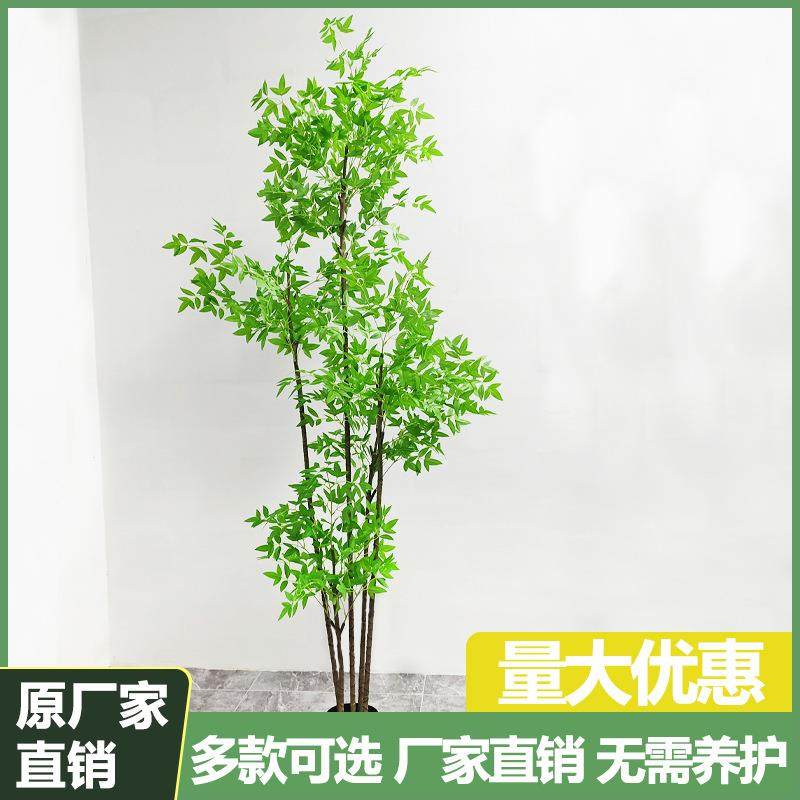 南天竹仿真绿植轻奢假花树仿生植物室内大型装饰客厅盆栽落地摆件