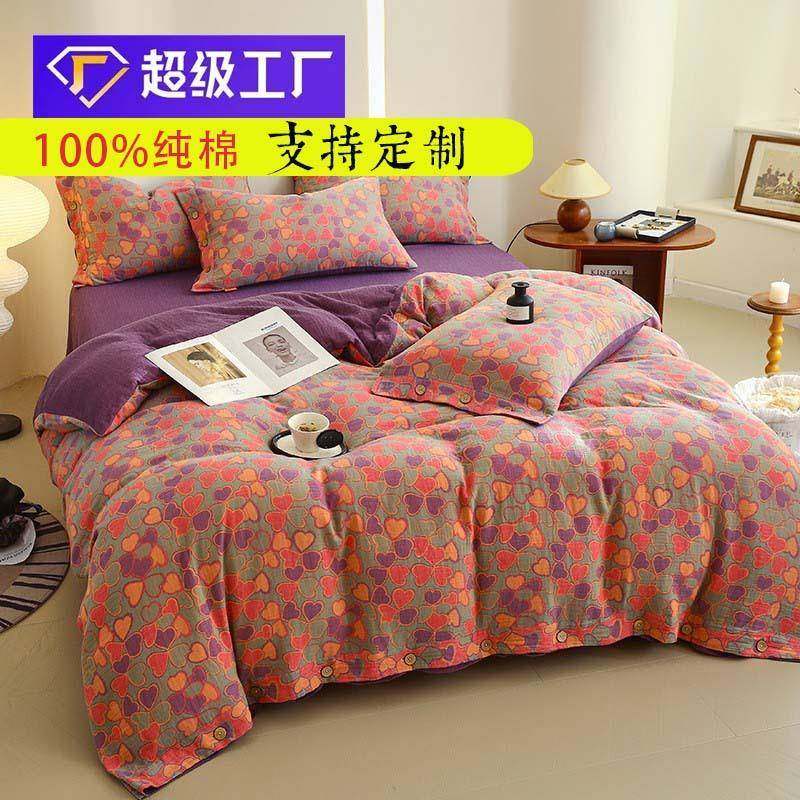 2025纽扣 色织全棉双层纱布四件套四季A类母婴级裸睡柔软床上用