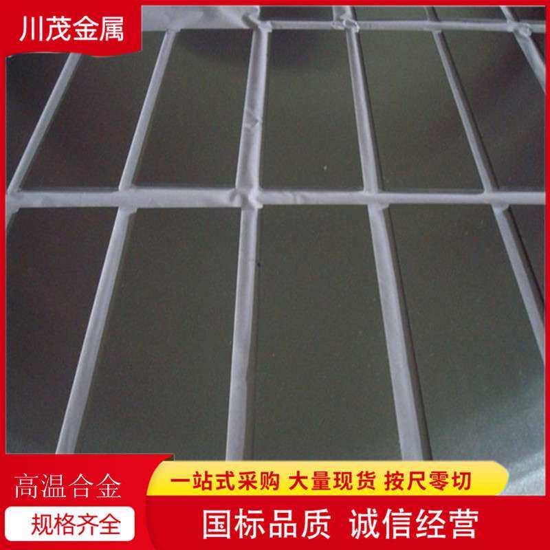 厂家销售高温合金GH5188耐蚀钴基合金GH188棒板管锻环锻件,鲜花速递/花卉仿真/绿植园艺,割草机/草坪机,淘宝优惠券,粉丝福利购,淘宝优惠卷