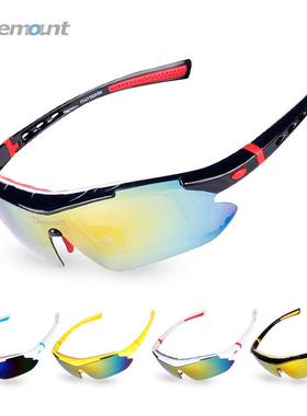 Deemount户外运动骑行眼镜自行车太阳镜男防风镜带近视框骑行装备
