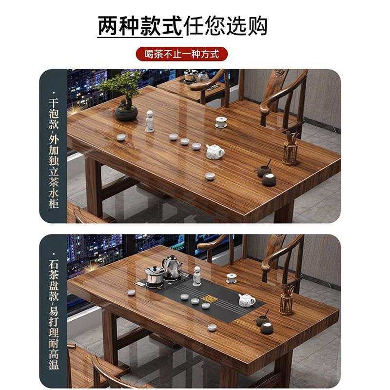 阳台实木大板茶桌椅组合家用客厅小户型茶几茶具套装一体泡茶台桌,电子元器件市场,其它元器件,淘宝优惠券,粉丝福利购,淘宝优惠卷