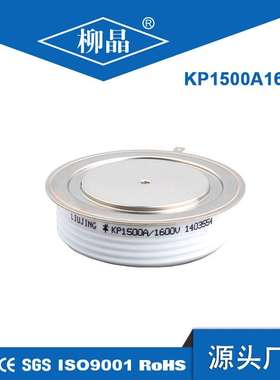 普通晶闸管/可控硅 KP1300A5600-6500V Y76KPR