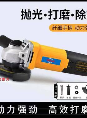 NSK角磨机860瓦角磨机磨光机小蛮腰100型大功率角磨机磨光机08111