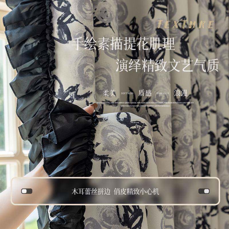 法式复古浪漫窗帘碎花田园风公主女孩房间女生卧室遮光数码印花