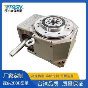精密凸轮分割器转盘DT系列玻璃陶瓷机械设备140间歇高精度