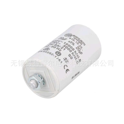 DUCATI ENERGIA马达启动电容4.16.10.25