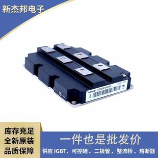 单向晶闸管 DD261N22K 整流二极管 DD260N12K DD260N14K