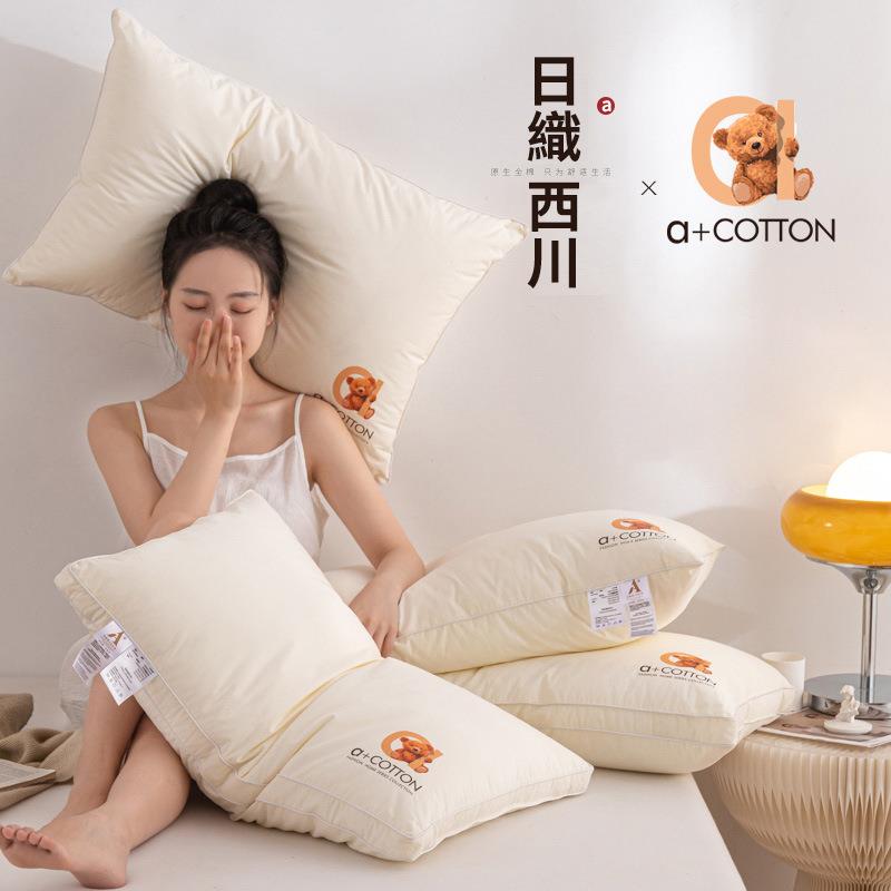 A类母婴级枕头枕芯助睡眠家用可水洗儿童学生枕心宿舍专用枕头