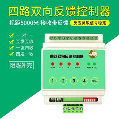 全自动水位控制器水箱水塔抽水加强水泵智能报警保护感应开关220V