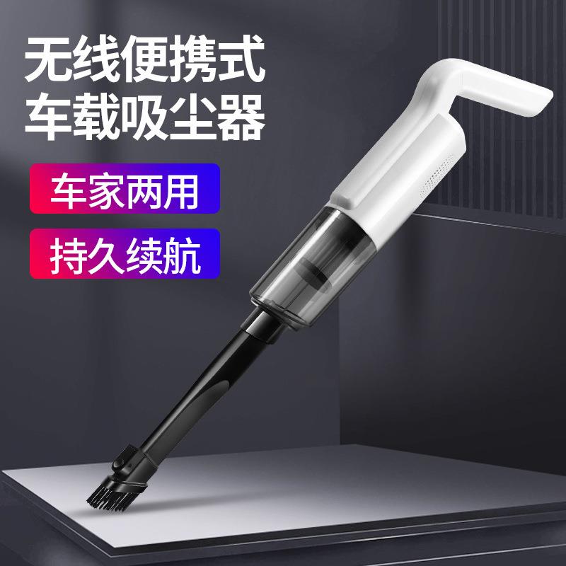车载吸尘器无刷电机无线迷你家用拖地吸尘便携式大功率车用吸尘器