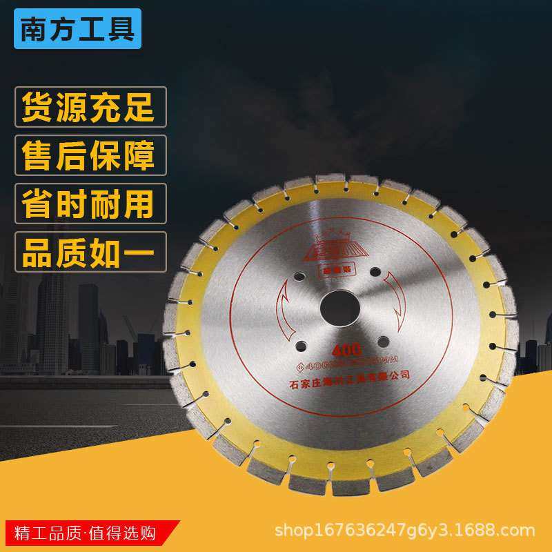 马路切割片水泥管桩切割路面混凝土沥青新老马路锯片尖齿锯片石材,鲜花速递/花卉仿真/绿植园艺,割草机/草坪机,淘宝优惠券,粉丝福利购,淘宝优惠卷