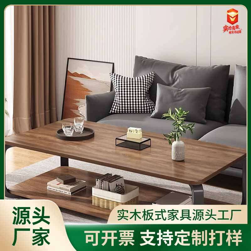 茶几客厅家用2024新款办公室小户型茶桌现代简约出租屋双层茶几桌