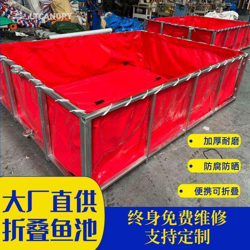 折叠水池鱼池 可移动水池加厚PVC材料户外便携软体水池鱼虾养殖