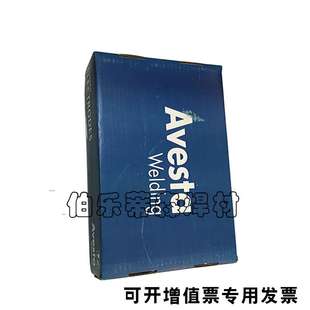 阿维斯塔Avesta E385-17 2209双相不锈钢焊条3.2/2.5