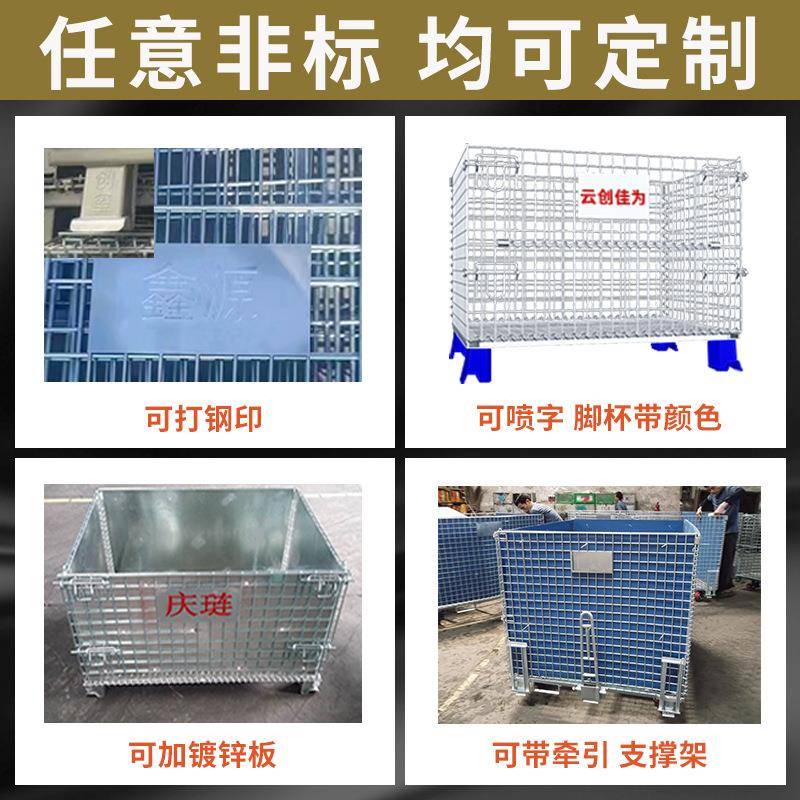铁筐蝴蝶笼折叠铁框仓储笼加盖加轮中空板仓储笼配件