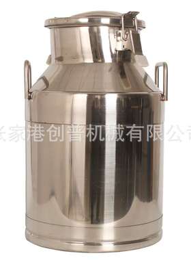 30L不锈钢牛奶桶SS304 密封桶 发酵桶 集奶桶 运输牛奶桶