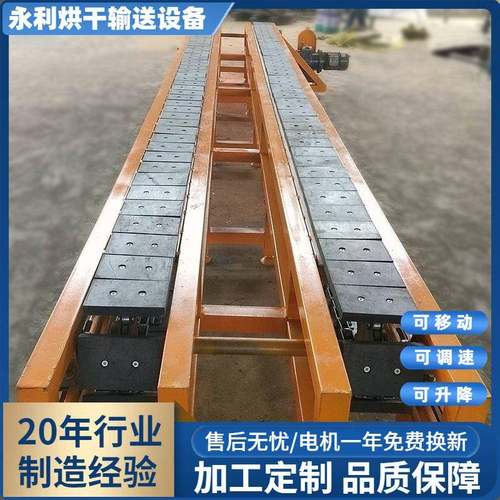 按要求加工双排橡胶链板输送机 双向链板输送机 也可正反方向运输