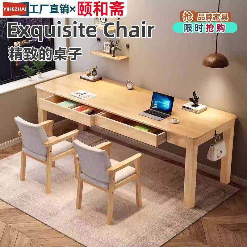 实木双人书桌客厅餐桌茶桌一体家用台式电脑桌办公桌学生写字桌椅