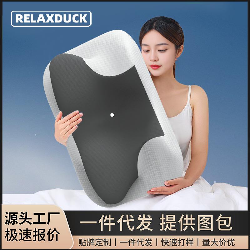 枕头护颈椎深睡眠安睡枕记忆棉慢回弹枕芯成人头部睡觉酒店记忆枕