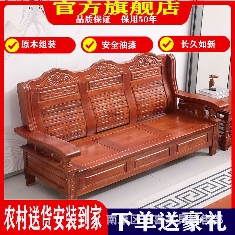 全实木沙发农村办公室客厅小户型简约沙发经济便宜实用全木头沙发