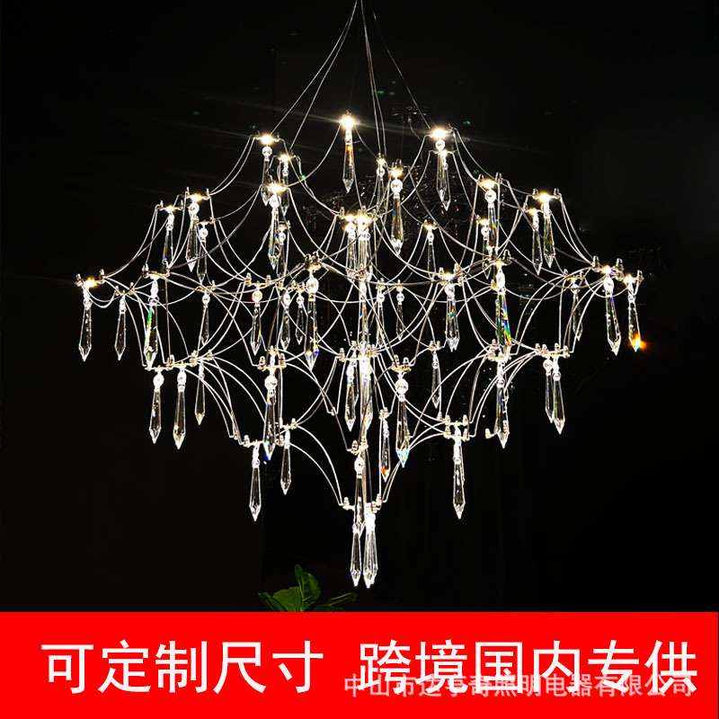 法式水晶吊灯客厅别墅样板房展厅售楼部奶茶服装店loft设计师灯具