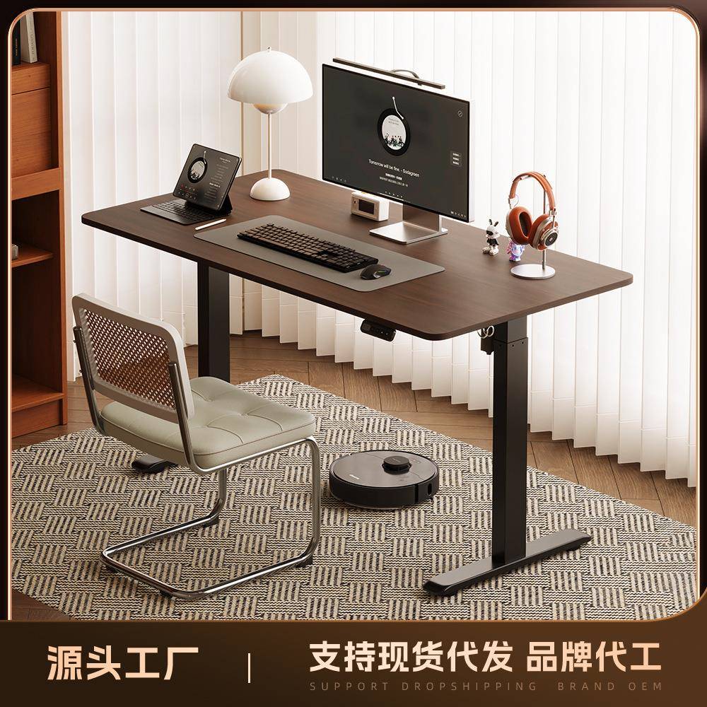 电动升降桌单电机智能升降电脑桌双电机升降桌腿可调节站立办公桌