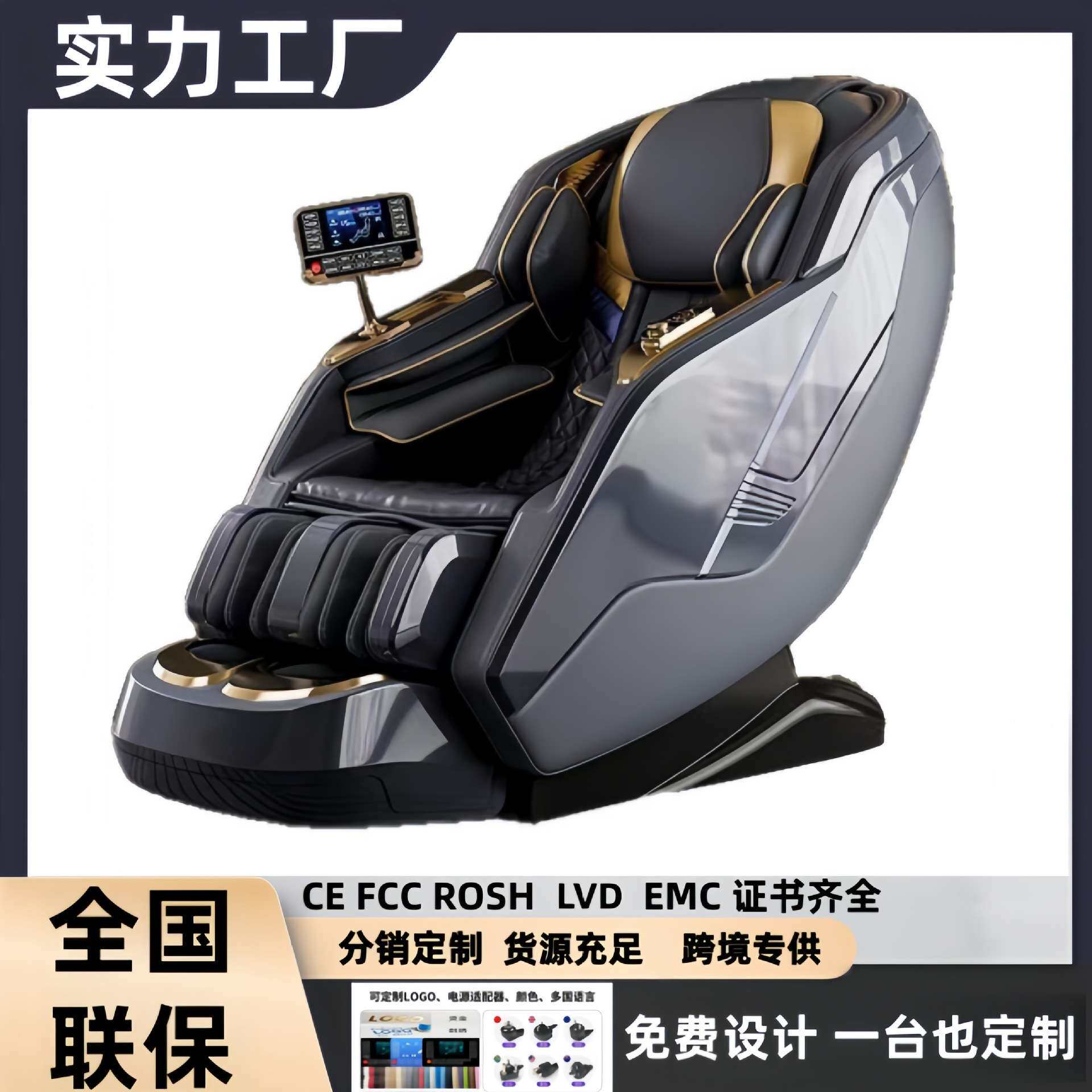 新款高档按摩椅子电动可躺全智能家用全身太空舱仓sl双轨道多功能