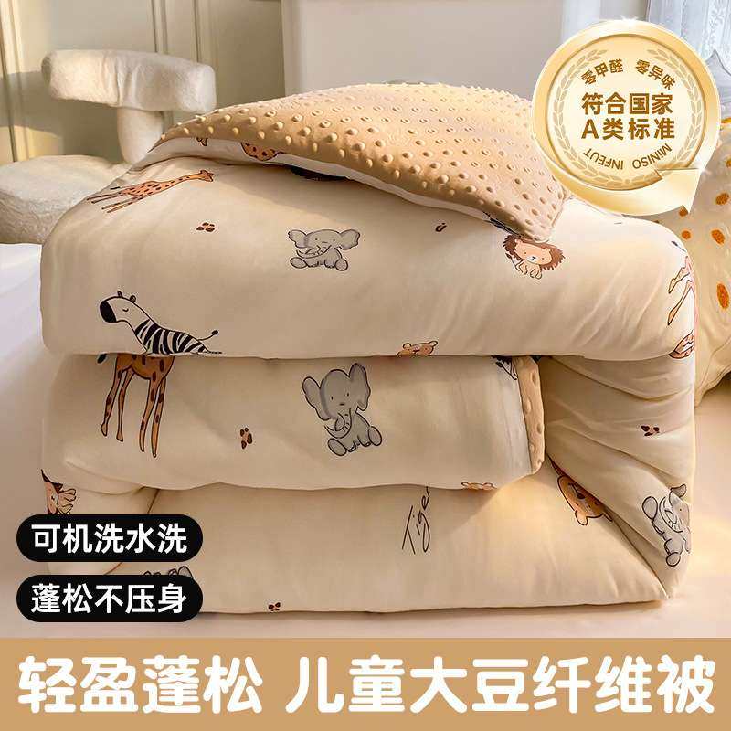 A类大豆被子被芯加厚冬被学生宿舍单双人春秋被棉被冬天保暖被褥,电子元器件市场,其它元器件,淘宝优惠券,粉丝福利购,淘宝优惠卷