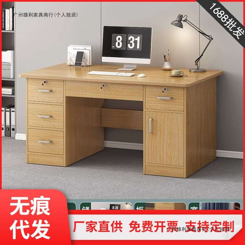 电脑桌台式家用办公桌办公室带抽屉简约现代卧室简易学生学习书桌