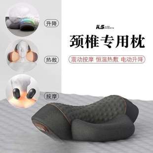 厂家直销颈椎枕头护劲椎睡觉按摩脊椎牵引加热敷助睡眠护颈枕